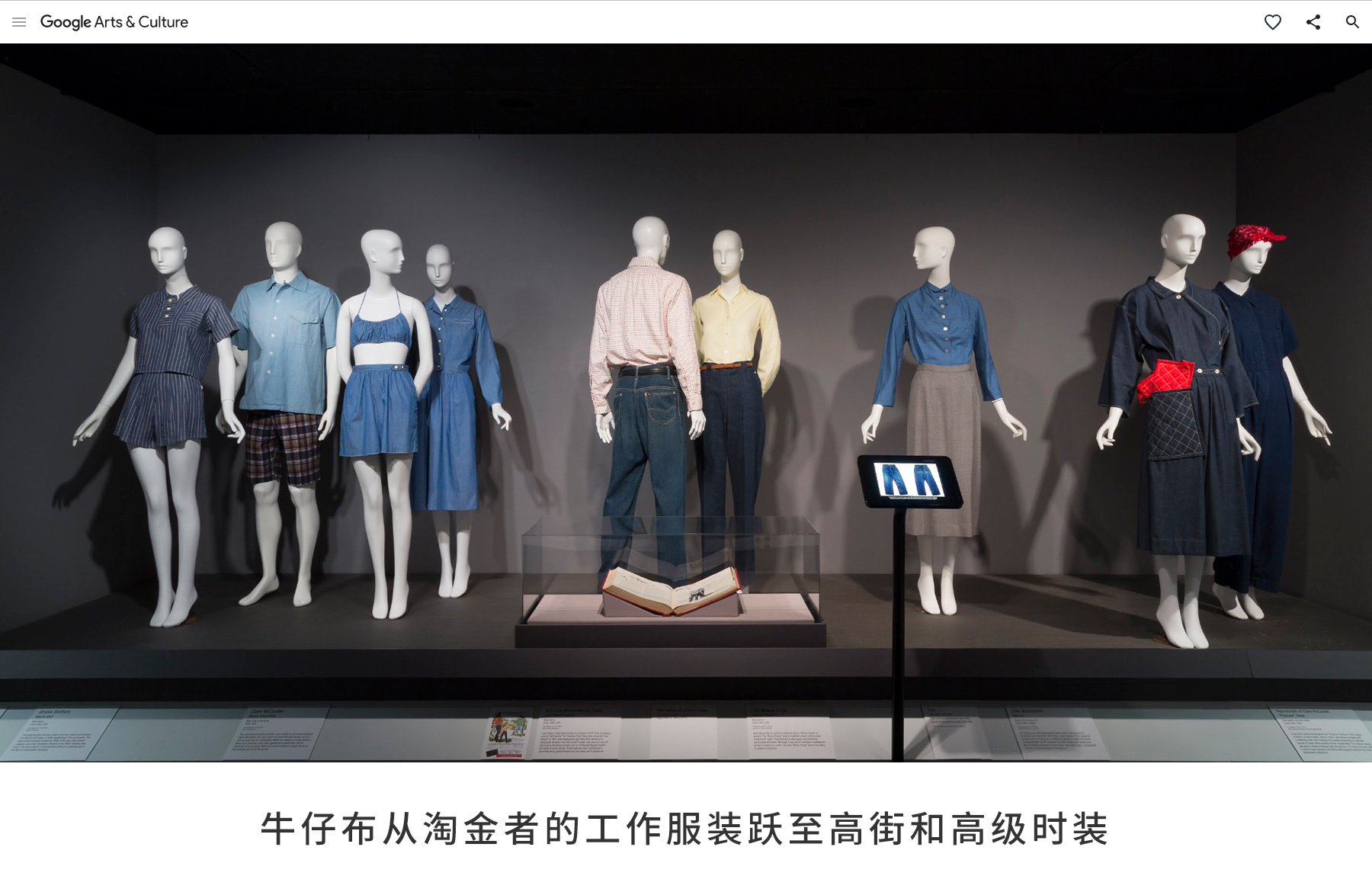 谷歌疯了吗？这个黑科技连衣服都不放过——探秘未来的智能织物