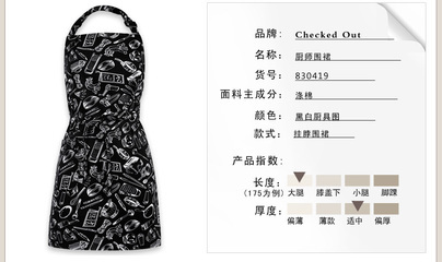 纯棉工作围裙选购指南 北京市多米来服装服饰有限责任公司830419款全面解析